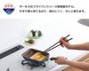 Thermos Durable Series Egg Roll Pan, 13cm, Navy, Gas Stove Only, Non-stick, Durable Coating, PFOA/PFOS Free, Lightweight Model for Easy One-Handed Use