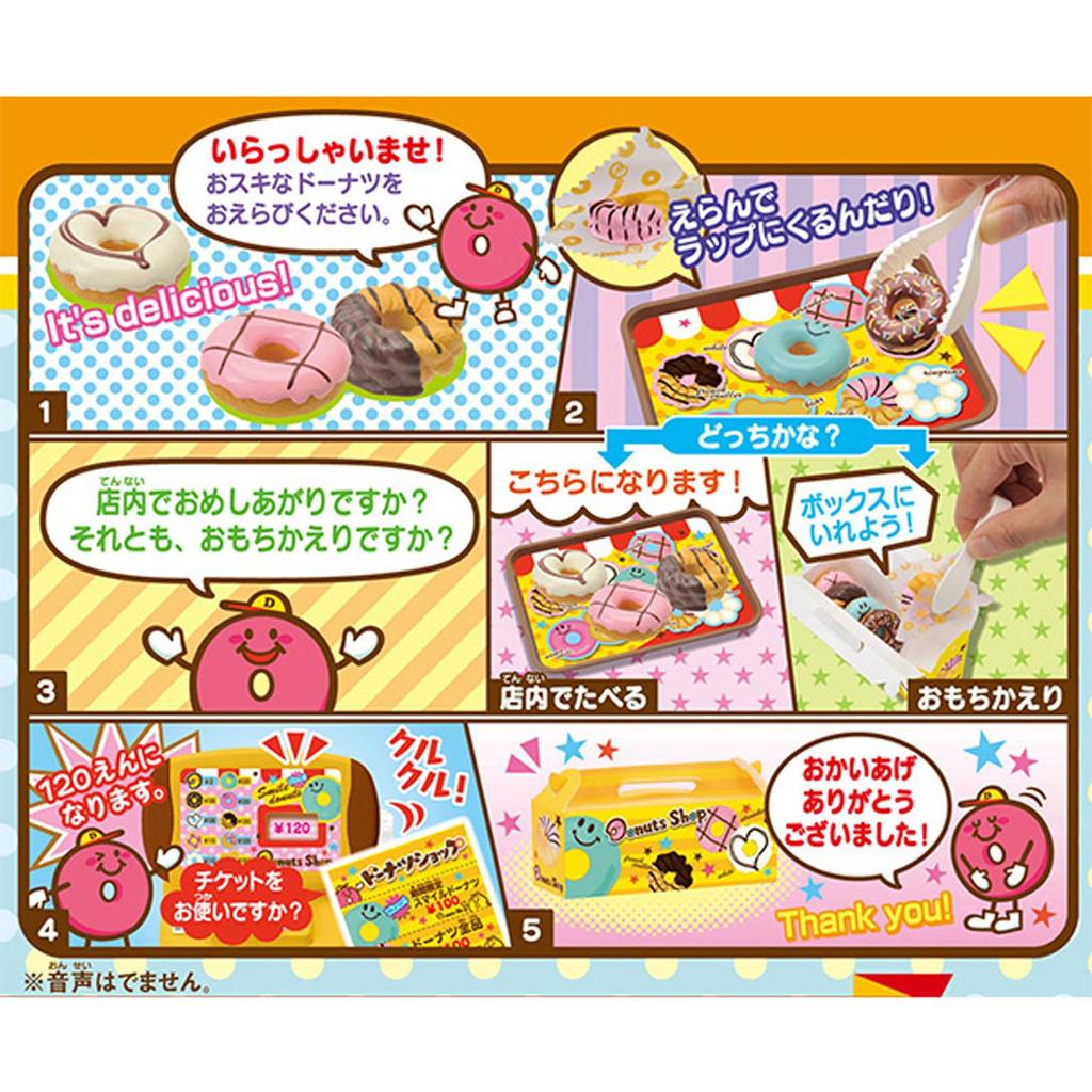 Megahouse Exciting! Series Donut Shop