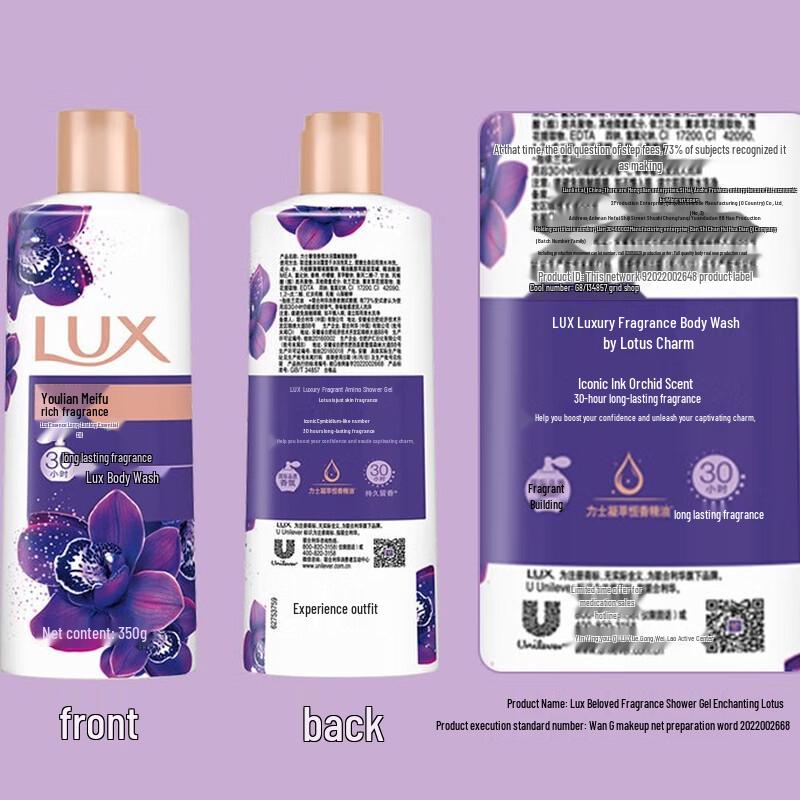 LUX Purple Lotus Fragrance Shower Gel Set