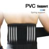 Oversize Waist Support Belt Breathable Lumbar Back Brace For Weight Loss Fitness Exercise Weightlifting Waist Trimmer