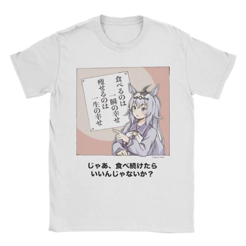 I Paused My Umamusume Career To Be Here Men T Shirt Tees Short Sleeve Round Collar T-Shirts Cotton Plus Size Clothes