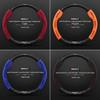 Compatible Steering Wheel Cover for Geely Models: Geometry C, A, E, T, EX3 Kung Fu Niu, Vision X1, S1