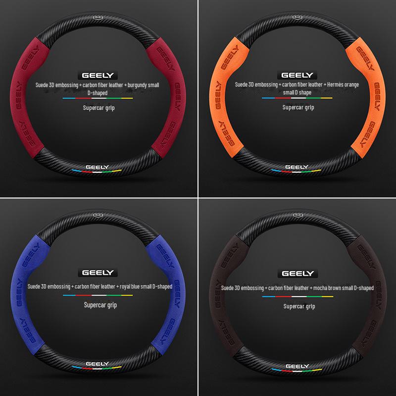 Compatible Steering Wheel Cover for Geely Models: Geometry C, A, E, T, EX3 Kung Fu Niu, Vision X1, S1