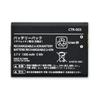 Battery Type CTR-003 for NINTENDO 3DS New 2DS - 1300MAH