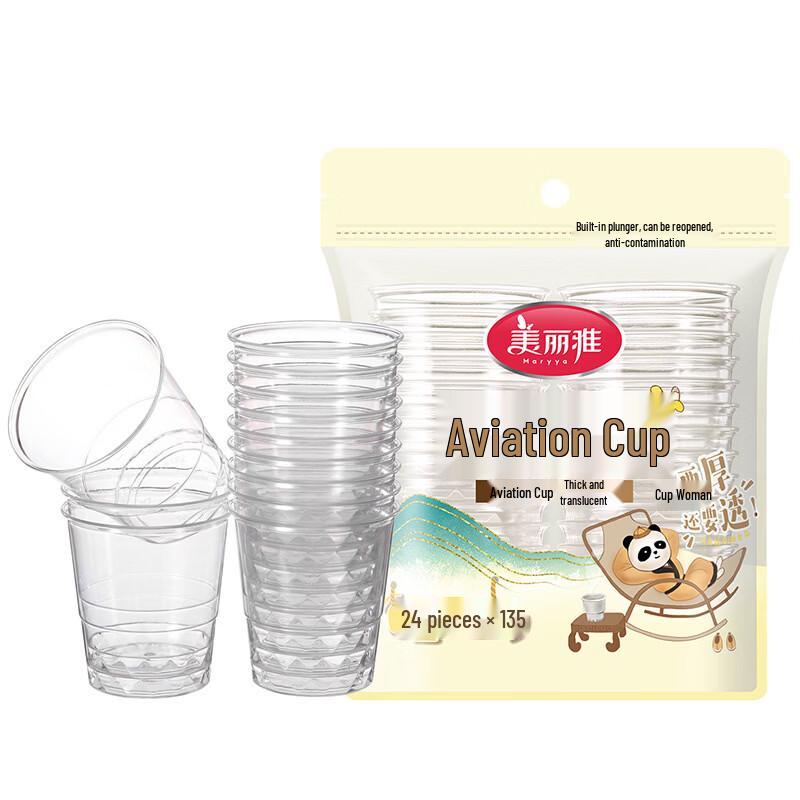 Meiliya Disposable Plastic Airline Cups
