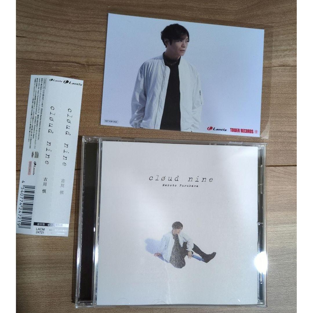 Used Makoto Furukawa Cloud Nine Regular Edition Tower s Exclusive Bromide