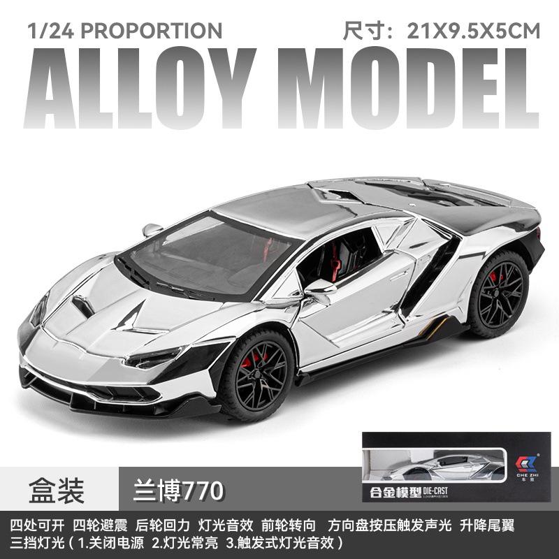 1:24 LP770-4 Simulation Sports car Diecast Metal Alloy Car Model Sound Light Pull Back Collection Kids Toy Gifts