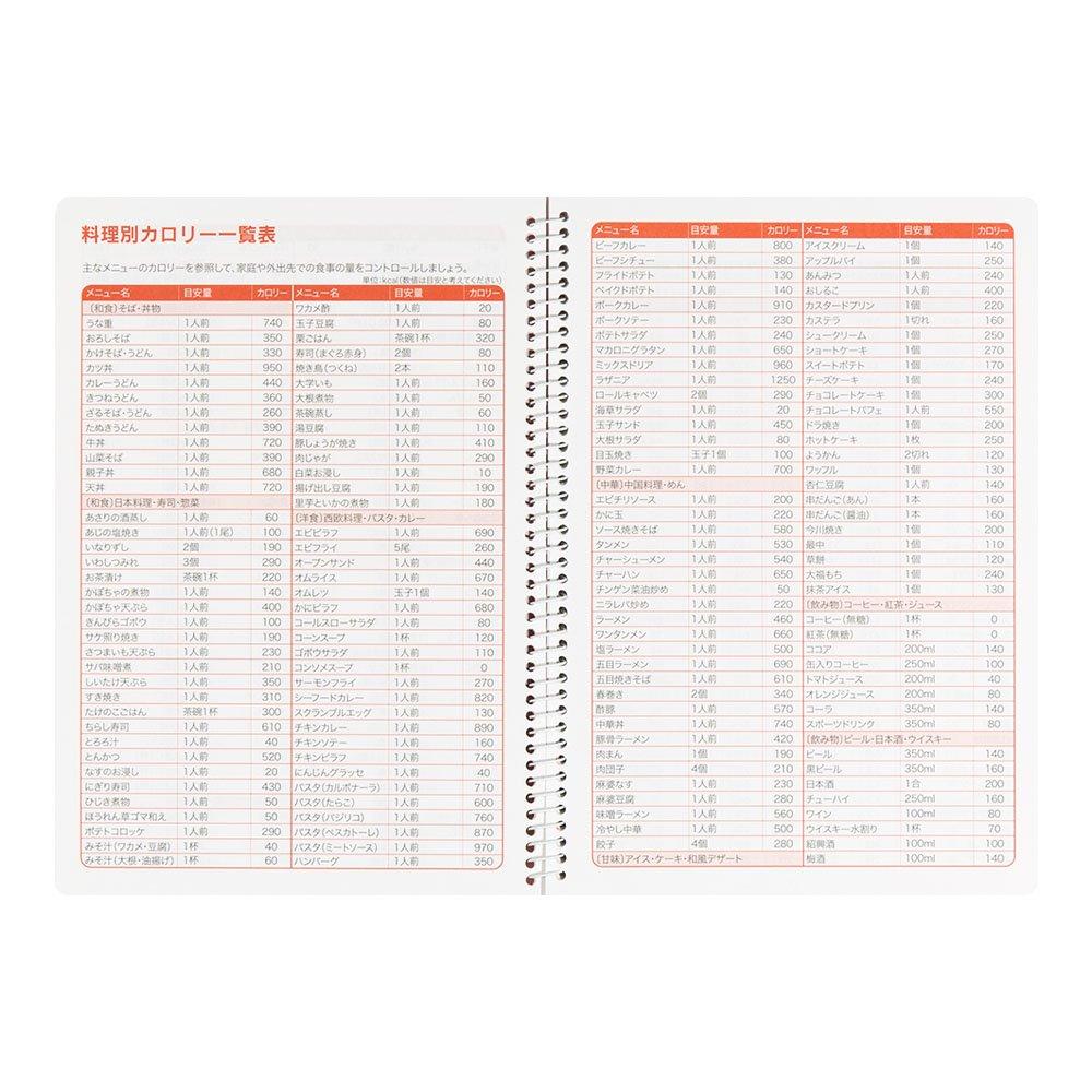 DESIGNPHIL MIDORI HF Diary Diet Planner A5 26154006 3-Month