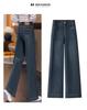 Women's Winter Plus-Size High-Waist Velvet Thick Nine-Point Straight-Leg Jeans