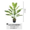 Artificial Banana Leaf Plant with 18 Leaves In Pot 80cm Tall Realistic Decorative Indoor Outdoor Faux Greenery Home Office Display