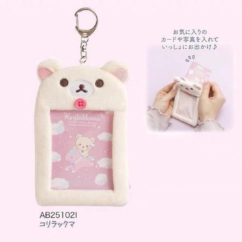Rilakkuma Card Holder Photo Protective Case Cartoon Anime Derivative Peripherals Keychain Bags Cute Pendant Accessories Gifts