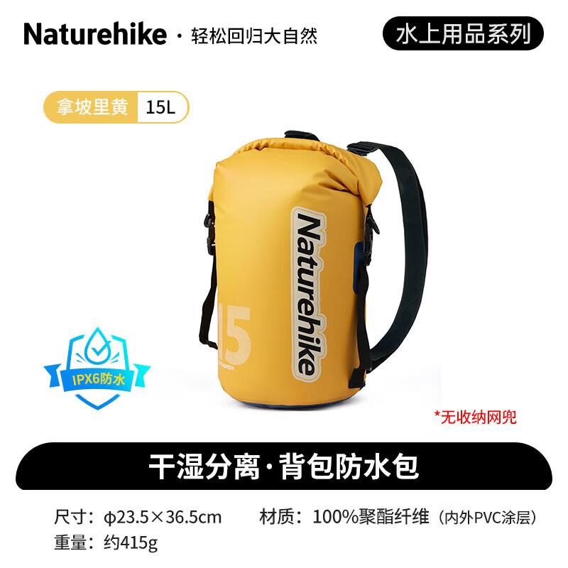 Naturehike 15L Waterproof Hiking Backpack