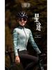 Lampada Women's Fleece Long Sleeve Cycling Jersey - 2022 Autumn/Winter Warm and Cold-Proof
