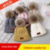2025 Warme Kinder Wollmütze mit Bommel und Buchstaben-Aufnäher
