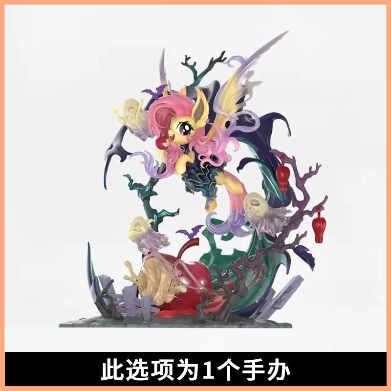 Original Kayou My Little Pony Friendship'S Treasure 3nd Edition Nightmare Night Release Last Prize Fantasy Figure S Prize Gifts