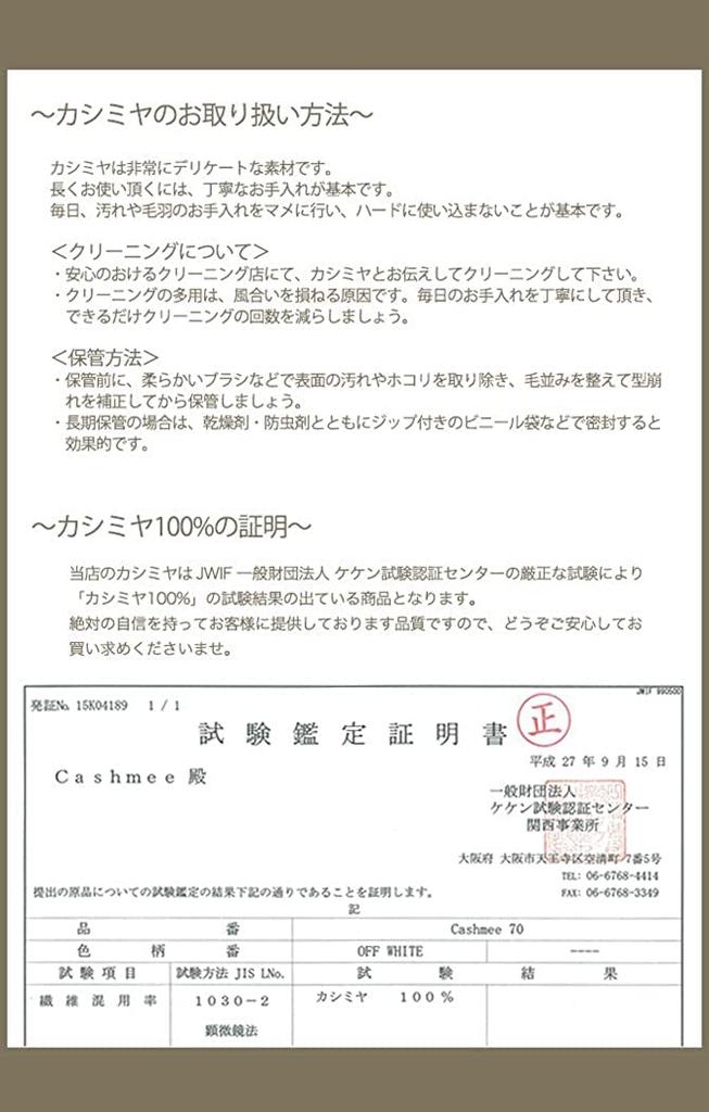 Cashmee ch33 Cashmere Premium Quality Cashmere Tartan Check Wave Scarf Sirius and BLUE GRIFFITH 100% Men's Women's (JAY (DW17))