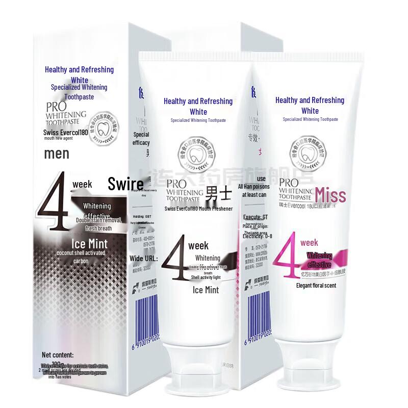 Jian Shuang Bai Whitening Toothpaste Duo Pack