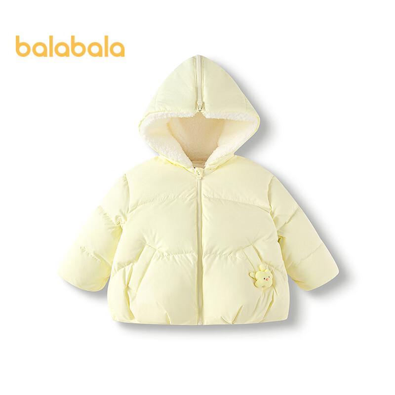 Balabala Girls' Loose Hooded Duck Down Jacket