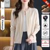 New Women's Loose-Fit Pure Wool Zipper Cardigan - Spring/Autumn