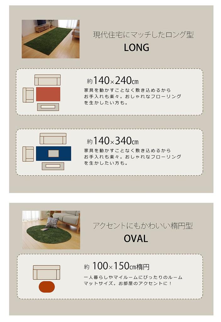 IKEHIKO Rug, 1.5 Tatami Mats, Washable, Tufted "Novel" Style, Orange, Approx. 130 X 185 Cm, Non-Slip Backing (Compatible with Heated Carpets)
