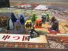 HobbyJAPAN The Lord of the Journey of Fate Japanese Version Ages 14 and Board Game Rings (1-5 Players, 60-150 Minutes, Up)