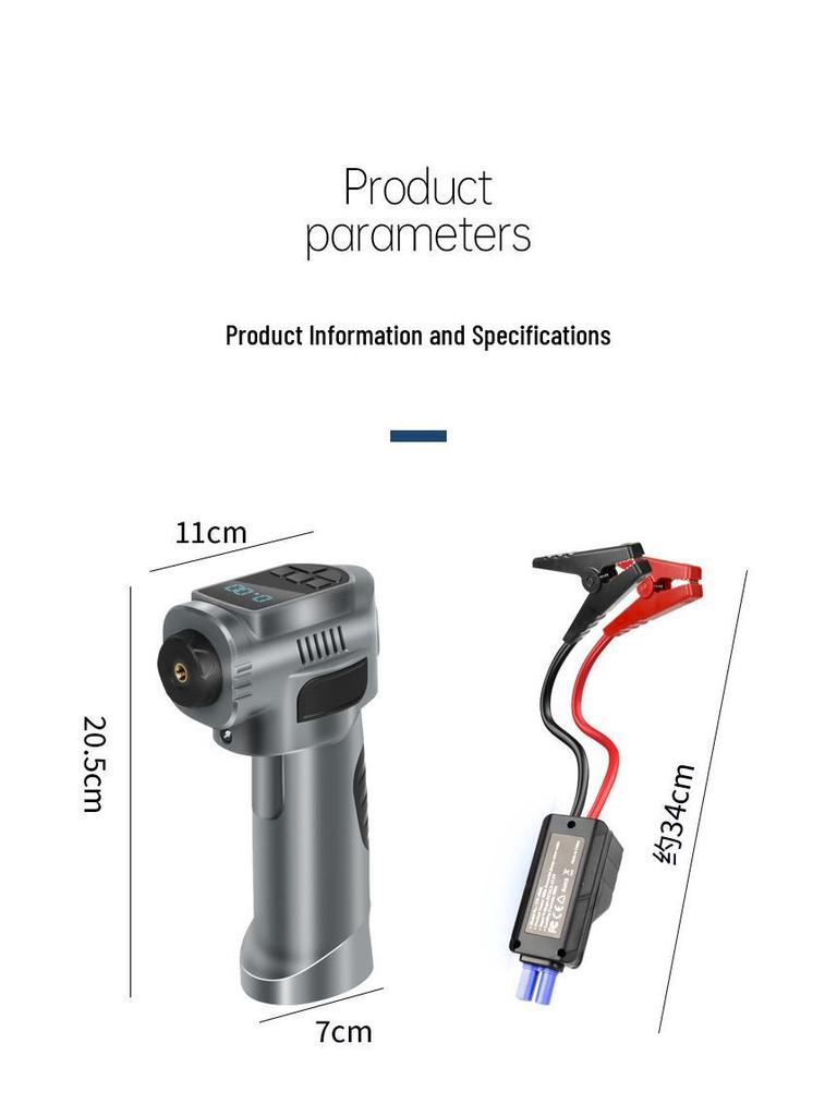 Portable Car Jump Starter & Inflatable Pump Combo