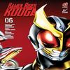 Kamen Rider Kuuga Vol. 6 by Hitotsu Yokoshima Paperback Book 9781787740099