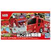 TAKARA TOMY "Tomica Pyupyu Fire Extinguishing! Work Transforming Fire Station" Miniature Car Toy, Unisex, Ages 3 and Up, Meets Toy Safety Standards, S