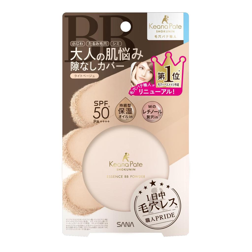 Pore Putty Master Essence BB Powder N 01 10g Foundation