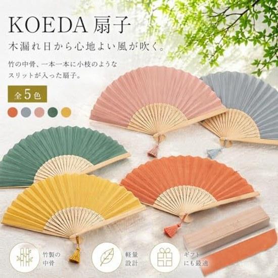 Nishikawa Shoroku Shoten koeda fan paulownia box pouch Mothers Day gift summer use