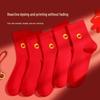 Year of the Dragon Red Cotton Mid-Calf Socks - Breathable & Odor-Resistant, Unisex, Bright Red for New Year or Wedding.