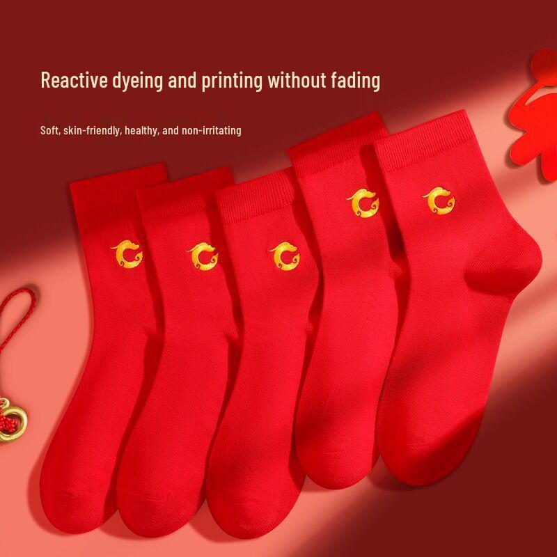 Year of the Dragon Red Cotton Mid-Calf Socks - Breathable & Odor-Resistant, Unisex, Bright Red for New Year or Wedding.