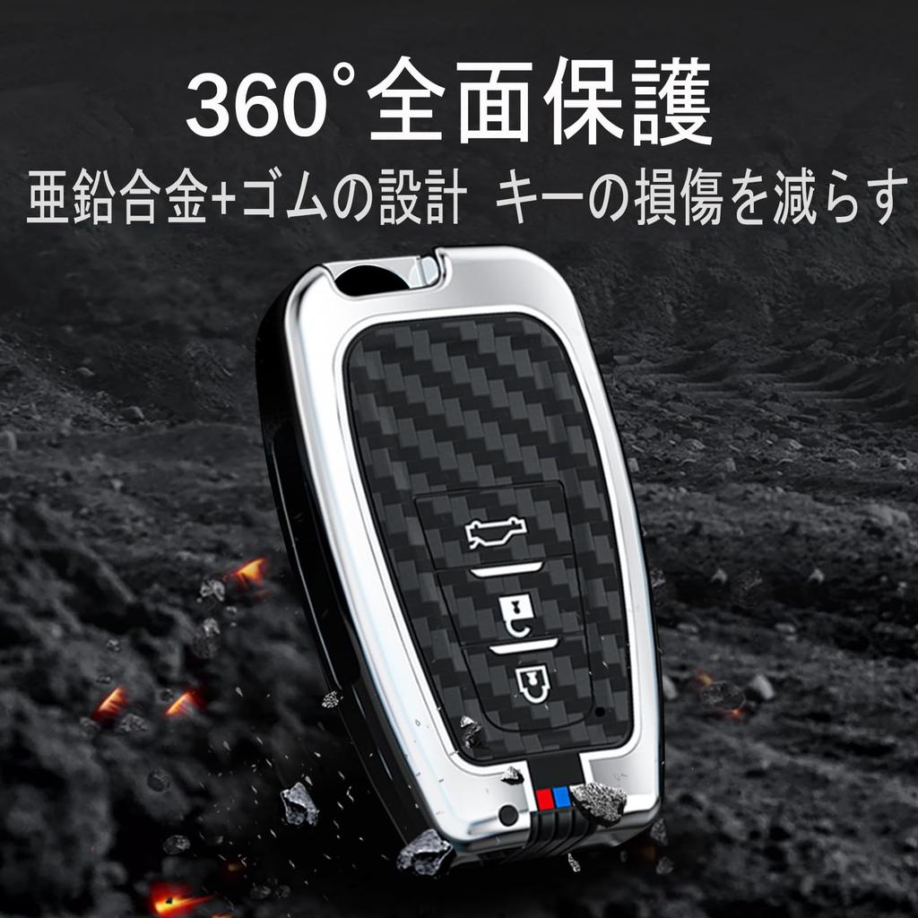 For Toyota, Key Case, Key Holder, Key Protection, Compatible with Toyota C-HR Crown 220