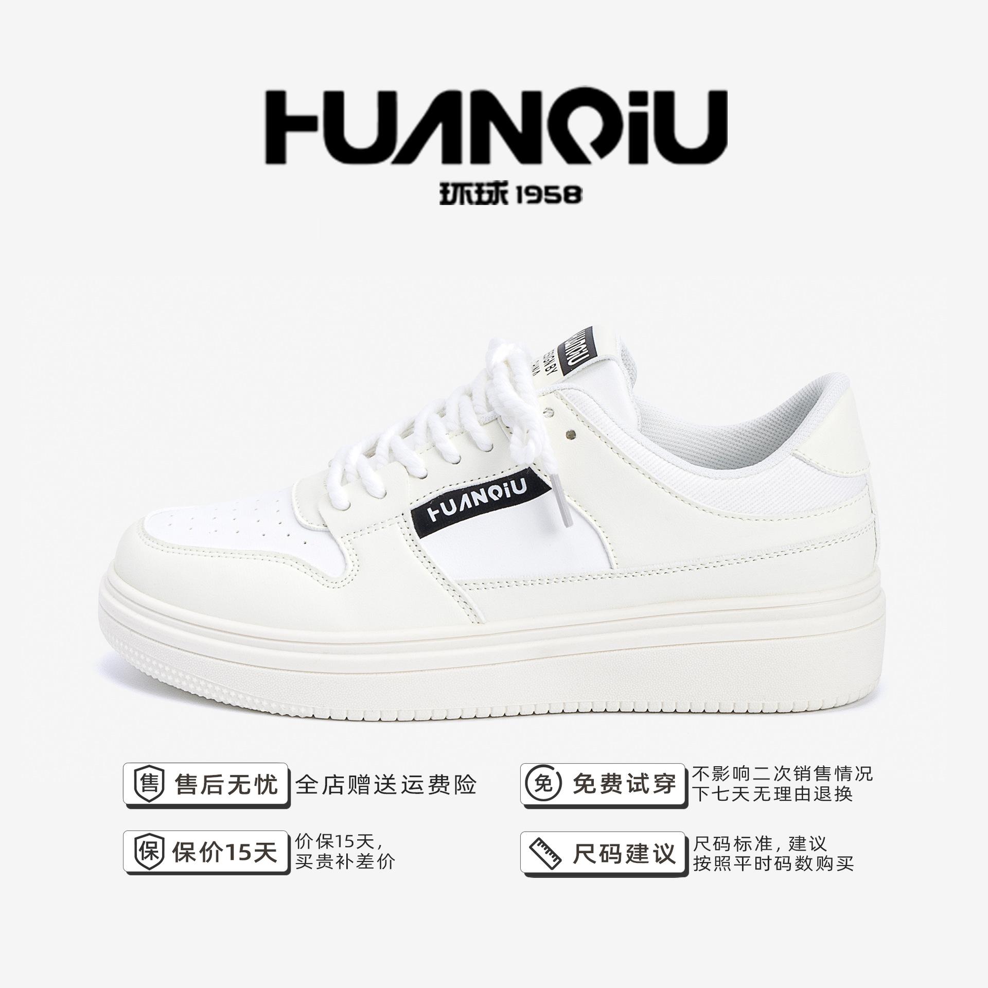 

Глобальная платформа белые туфли мужские ZHQ-HY003 весенние мужские туфли трендовые дышащие повседневные туфли универсальные низкие туфли для сноуборда 39