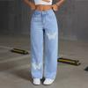 Women's High Waist Washed Women's Jeans Fashionable Versatile Straight Leg Pants