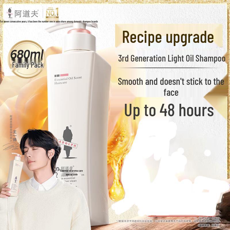 

Adolph Essential Oil Fragrance Shampoo for Frizz Control