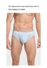 Men's Breathable Ice Silk Seamless Summer Underwear – Thin Triangle Design with Large Pouch