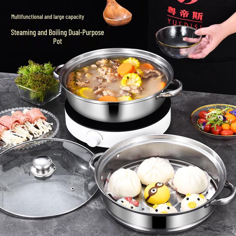 HDST Thickened Stainless Steel 3-Layer Steamer & Soup Pot