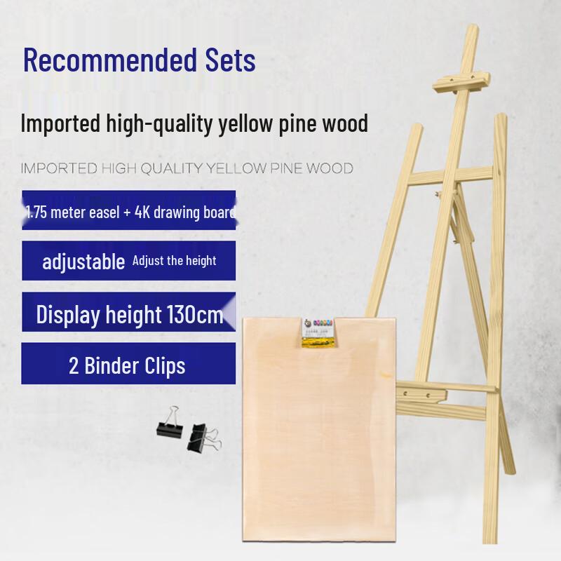 Adjustable Solid Wood Art Easel
