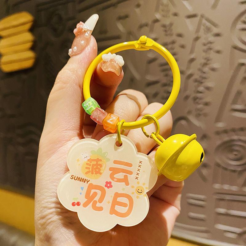 Charming Plum Blossom Blessing Keychain Durable Acrylic Bag Pendant Ideal For Parties And Celebrations