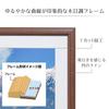 Hakuba HAKUBA Wooden Picture Frame Set of 5 A3 Nobi Size Brown Purchase Glass Panel with Hanging Cord FW-04 [Bulk Set] AMZFW4-BW5A3N