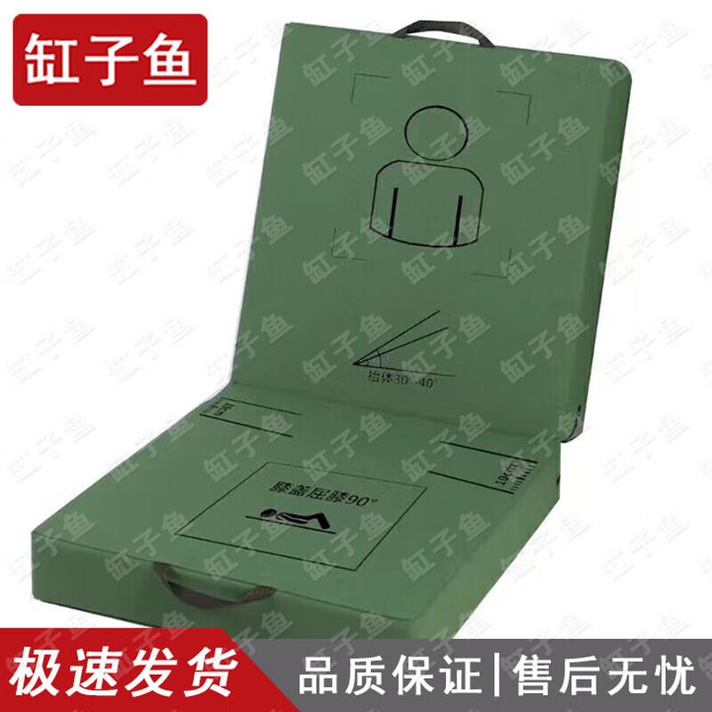 Abdominal Curl & Sit-up Training Mat