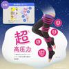 [No.1 Brand In the Compression Sock Market] MediQtt Compression Socks, Full Leg, Thigh, EX High Pressure Type, Size M + Bonus Item