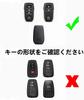 Toyota Keychain, Smart Key Case, Key Cover, Toyota New Harrier 80 Series, Yaris Cross,