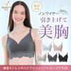 Bradelis New York Wireless Cotton Blend Stretch Hybrid Heart Cup Size Ash Medium Shapewear, Bra, 25, Blue,