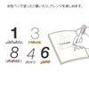 Midori Stamp Rotating 12 Months 35687006 Stamp, Design, Brown,