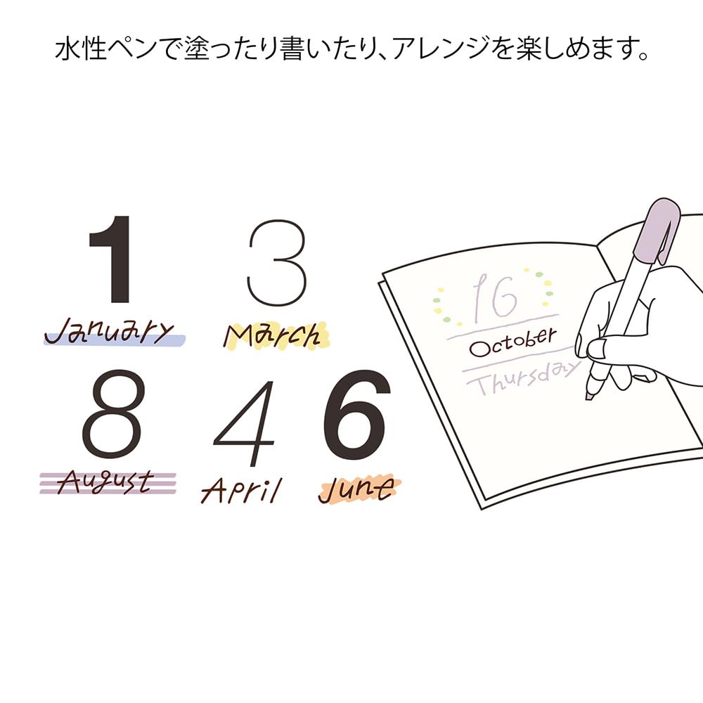 Midori Stamp Rotating 12 Months 35687006 Stamp, Design, Brown,