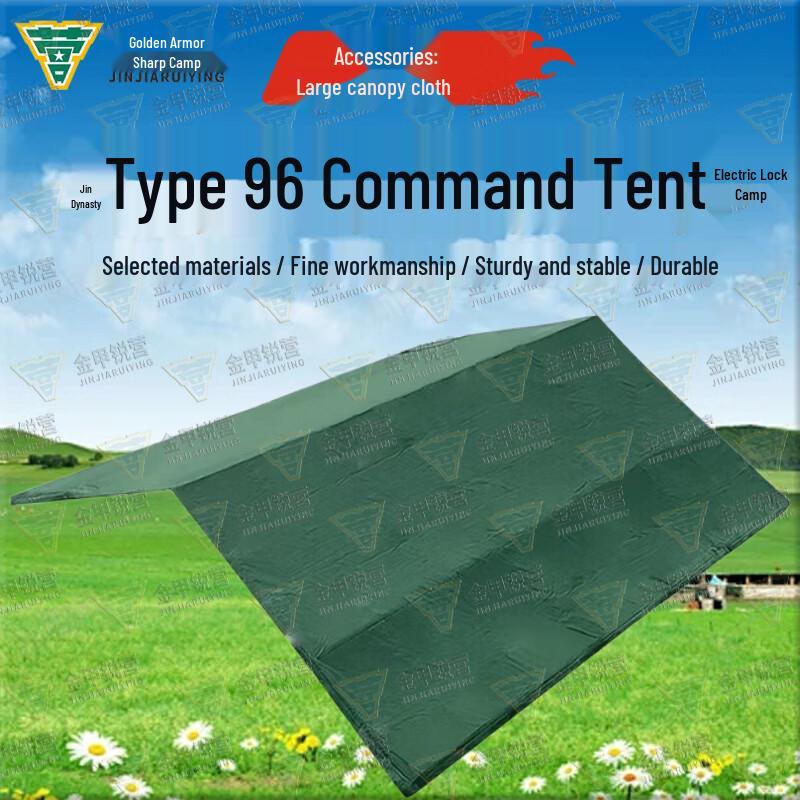 Golden Armor Camp Type 96 Command Tent & Accessories