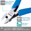 HOZAN Miniature Nippers for cutting copper wire blade Cutting copper wire copper stranded wire 2mm2 (thin finish) capacity 1.6mm, N-35