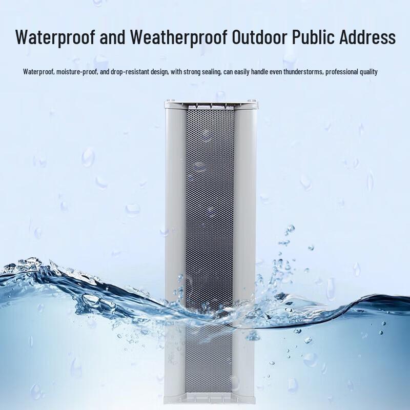 Weishu WZH600 25W IP Outdoor Conference Sound Column Speaker (CN version)